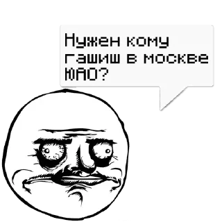 Стикер Ммдэмс @memdeleevBot - 0