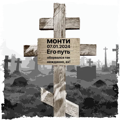 Стикер u_2rbvzmr_s6rc6c_by_mogilkaBot - 1