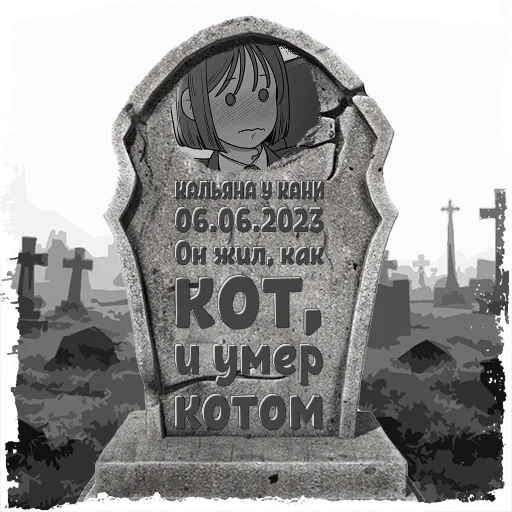 КАЛЬЯНА У КАНИБ @mogilkaBot - 