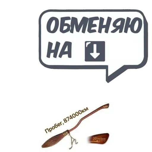 Общак @memdeleevBot - 