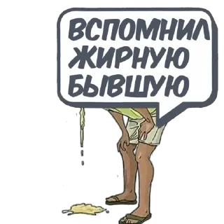 Sticker Общак @memdeleevBot - 9