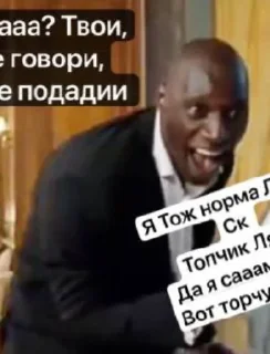 Sticker Общак @memdeleevBot - 11