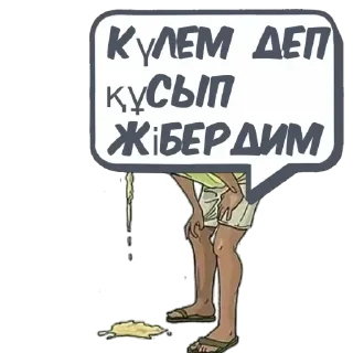 Sticker Общак @memdeleevBot - 0