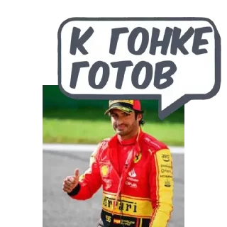 Sticker Общак @memdeleevBot - 7