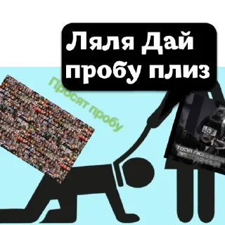 Sticker Общак @memdeleevBot - 8