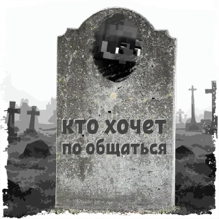 Sticker Принтер @mogilkaBot - 0