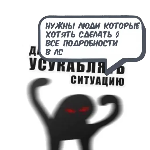 Edris @memdeleevBot - 