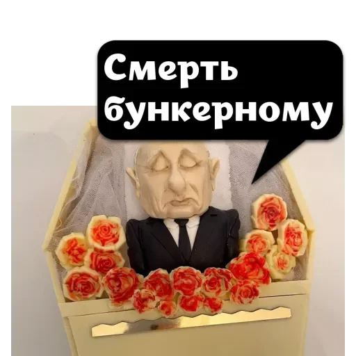 Sticker u_32ks5fc_saba3e_by_memdeleevBot - 1