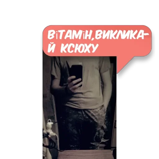 Генерал @memdeleevBot - 