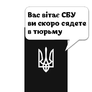 Sticker Генерал @memdeleevBot - 7