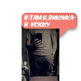 Sticker Генерал @memdeleevBot - 2