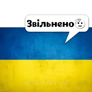 Sticker Генерал @memdeleevBot - 11