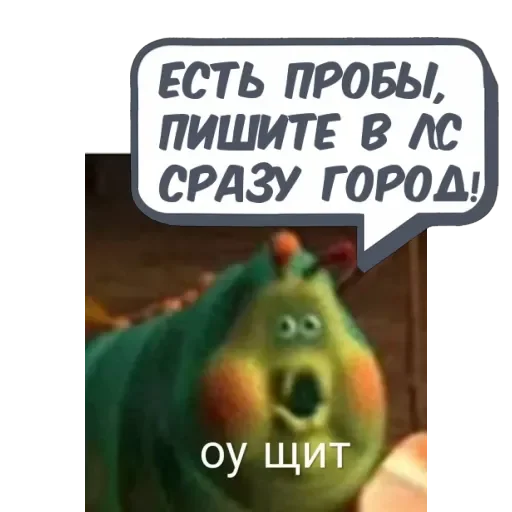 Александра @memdeleevBot - 