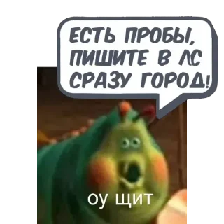 Sticker Александра @memdeleevBot - 0