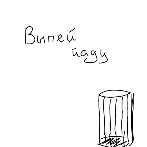 Sticker u_3cmdjyw_snrlhj_by_CrocoDraw_Bot - 1