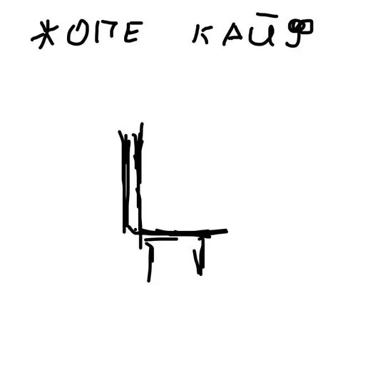 Стикер u_3cmdjyw_snrlhj_by_CrocoDraw_Bot - 1