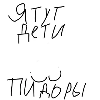 Sticker something with  @CrocoDraw_Bot - 10