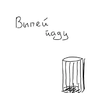 Sticker something with  @CrocoDraw_Bot - 8