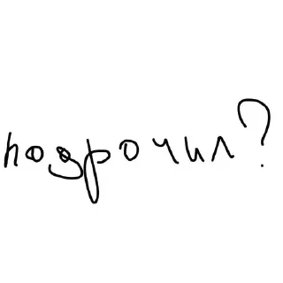 Sticker something with  @CrocoDraw_Bot - 5