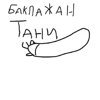 Sticker something with  @CrocoDraw_Bot - 7