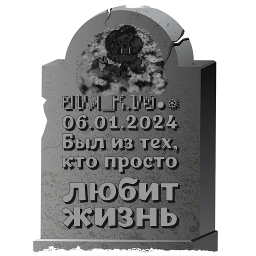 ᏬᏉᏗ_Ꮶ.ᏉᎧ•❅ @mogilkaBot - 