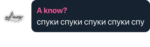 text font screenshot