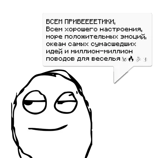 Адёkа @memdeleevBot - 