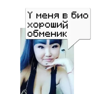 Стикер ­ @memdeleevBot - 0