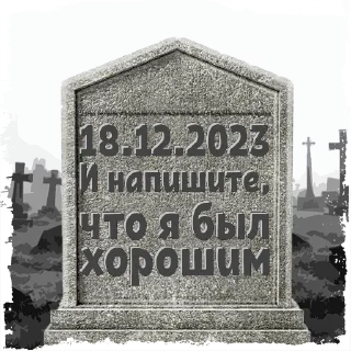 Sticker дзено великая # @mogilkaBot - 5