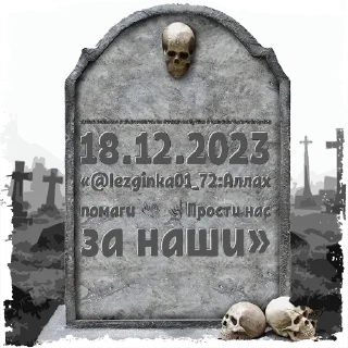 Sticker дзено великая # @mogilkaBot - 6