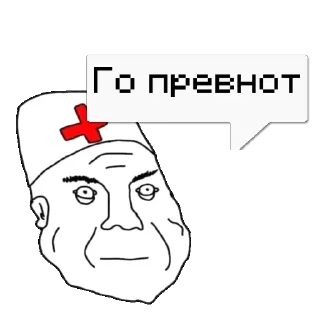 Sticker No @memdeleevBot - 10