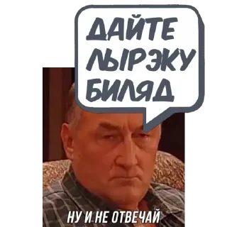 Sticker No @memdeleevBot - 9