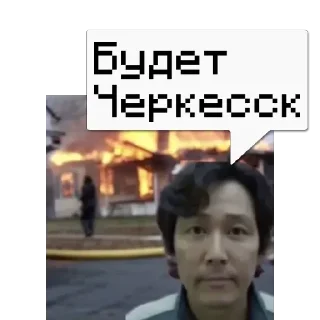 Sticker No @memdeleevBot - 3