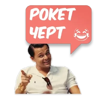 Sticker No @memdeleevBot - 7