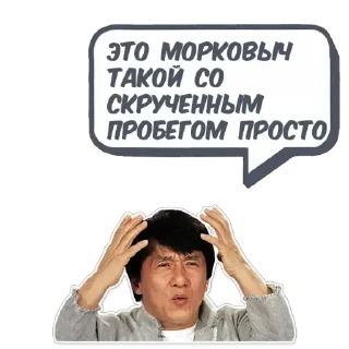 Sticker No @memdeleevBot - 6