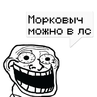 Sticker No @memdeleevBot - 2