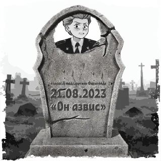 Sticker волос из брови  @mogilkaBot - 2