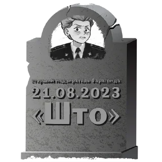 Sticker волос из брови  @mogilkaBot - 3