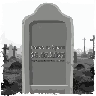 Sticker волос из брови  @mogilkaBot - 9