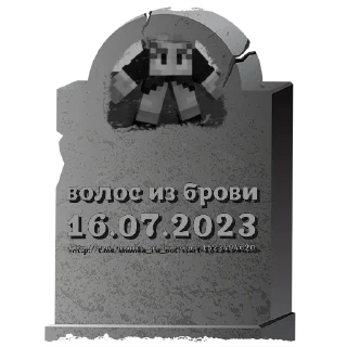 Sticker волос из брови  @mogilkaBot - 1