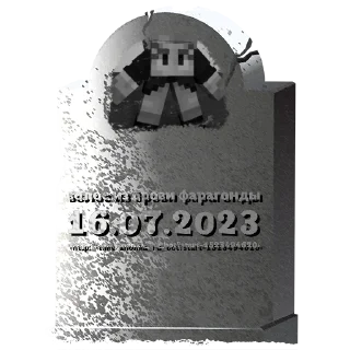 Sticker волос из брови  @mogilkaBot - 11