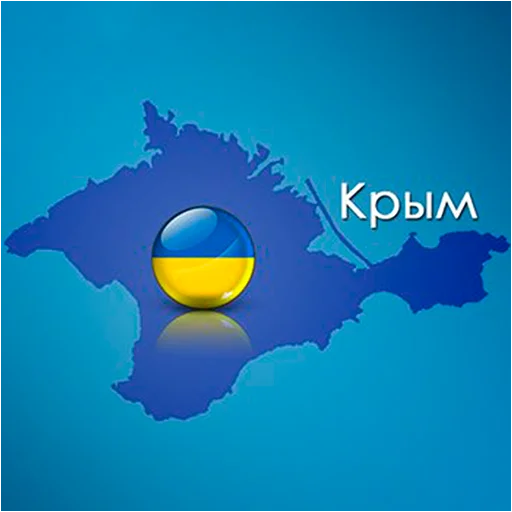 Sticker @u_paradise - 2