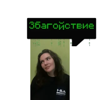 Sticker 4ToTo_TyT_He_Ta @memdeleevBot - 9