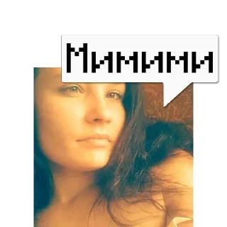 Sticker 4ToTo_TyT_He_Ta @memdeleevBot - 2