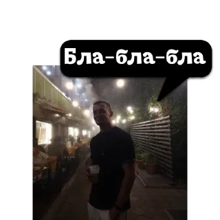 Sticker 4ToTo_TyT_He_Ta @memdeleevBot - 5