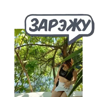 Sticker 4ToTo_TyT_He_Ta @memdeleevBot - 10