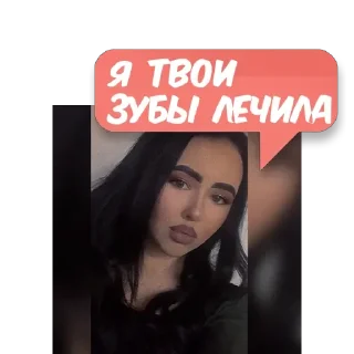 Sticker 4ToTo_TyT_He_Ta @memdeleevBot - 0