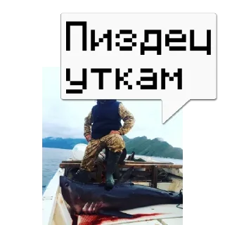 Sticker 4ToTo_TyT_He_Ta @memdeleevBot - 8