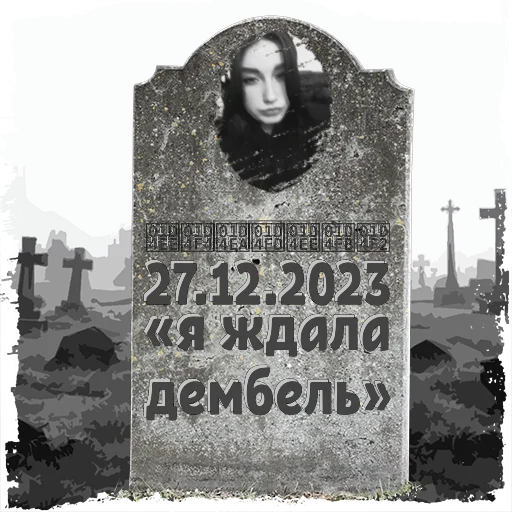 𝓮𝓴𝓪𝓽𝓮𝓻𝓲𝓷𝓪🩵 @mogilkaBot - 