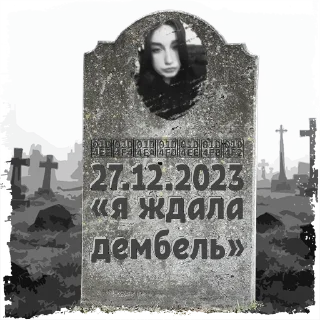 Sticker 𝓮𝓴𝓪𝓽𝓮𝓻𝓲𝓷𝓪🩵 @mogilkaBot - 3